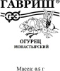 Огурец Монастырский Б/П GSH 0,5г (Ср.Пч.)®
